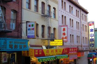 Chinatown 12