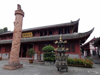 Qing Yang Gong Temple (43)