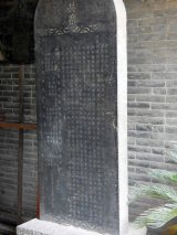 Zhangbi (8)